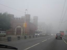 Утро в тумане