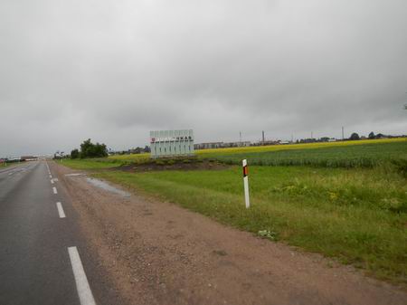 Приехали в Юрбаркас
