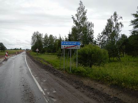 Ремонт дороги