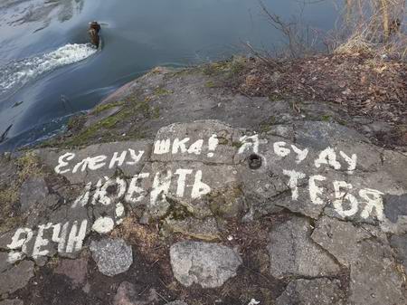 Ничто не вечно )