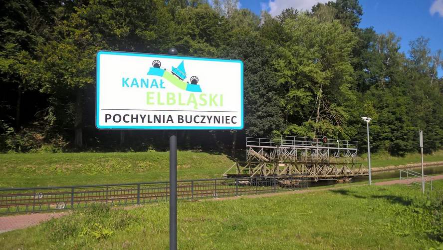 Эльблонгский канал.