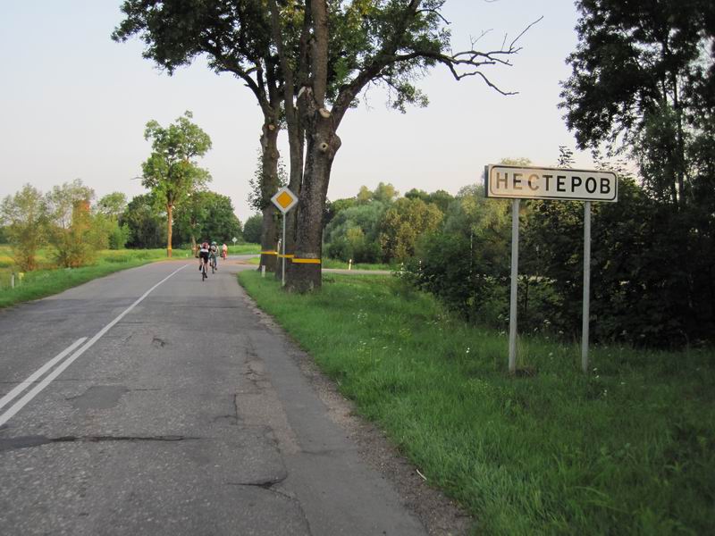 5:03. Въезжаем в Нестеров