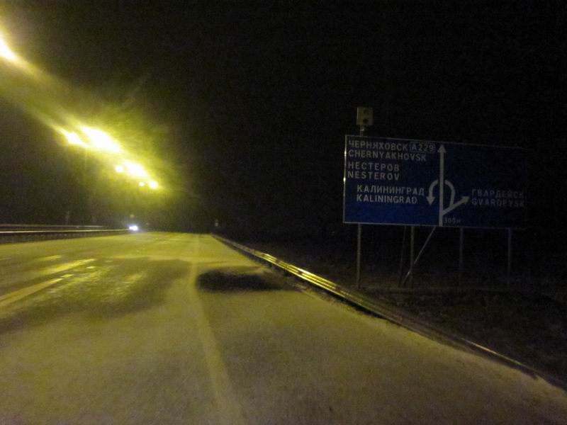 Пошёл град. Дорогу замело
