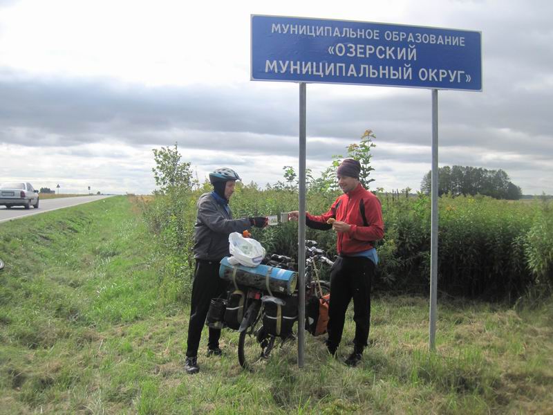 Ну, погнали!