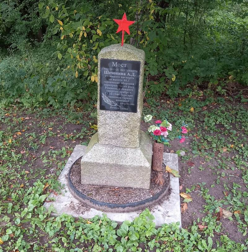 Памятник крупным планом