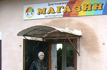 Катя у магазина