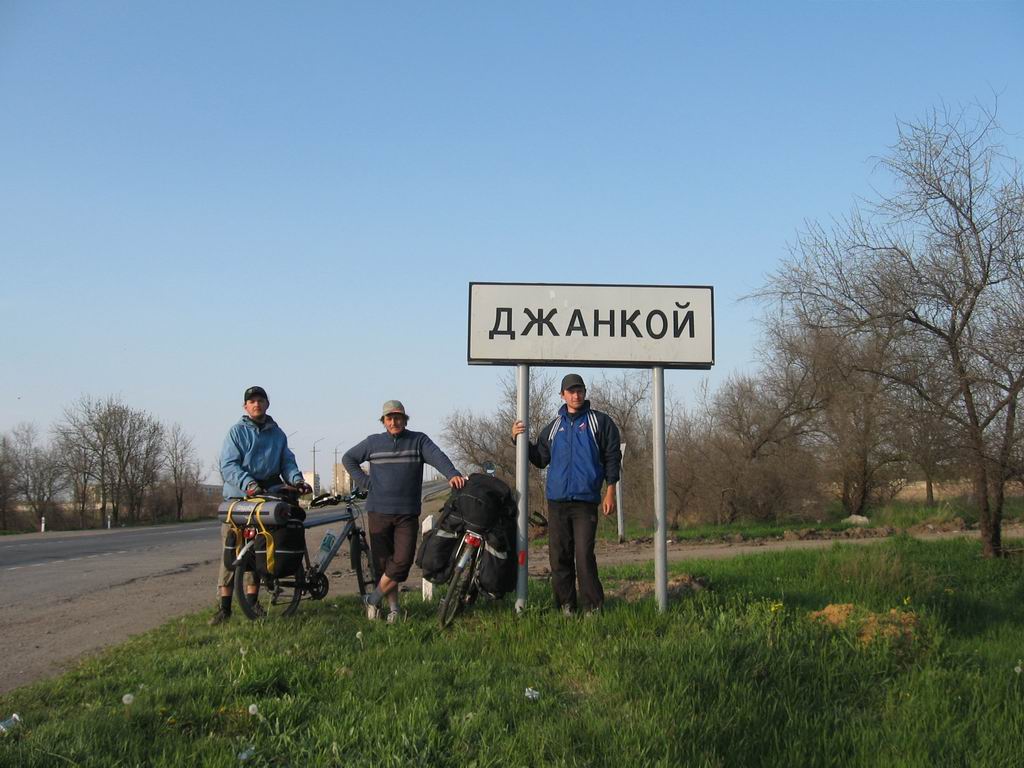Погода в джанкое карта