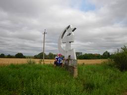 Андриана, Михаил, Серп и Молот