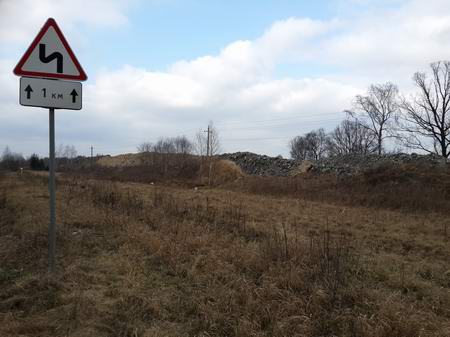 Багратионовская свалка