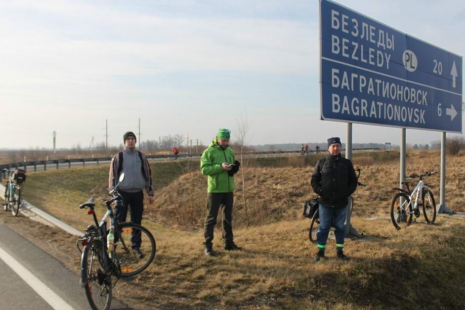 Поворот на Багратионовск