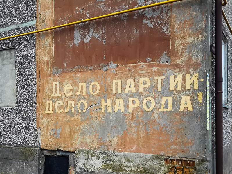 Тлен