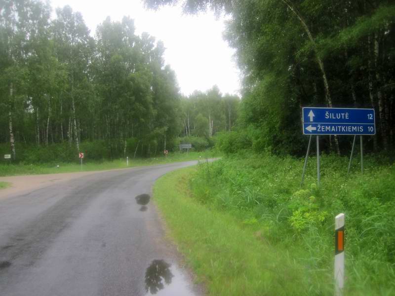 Нам - прямо