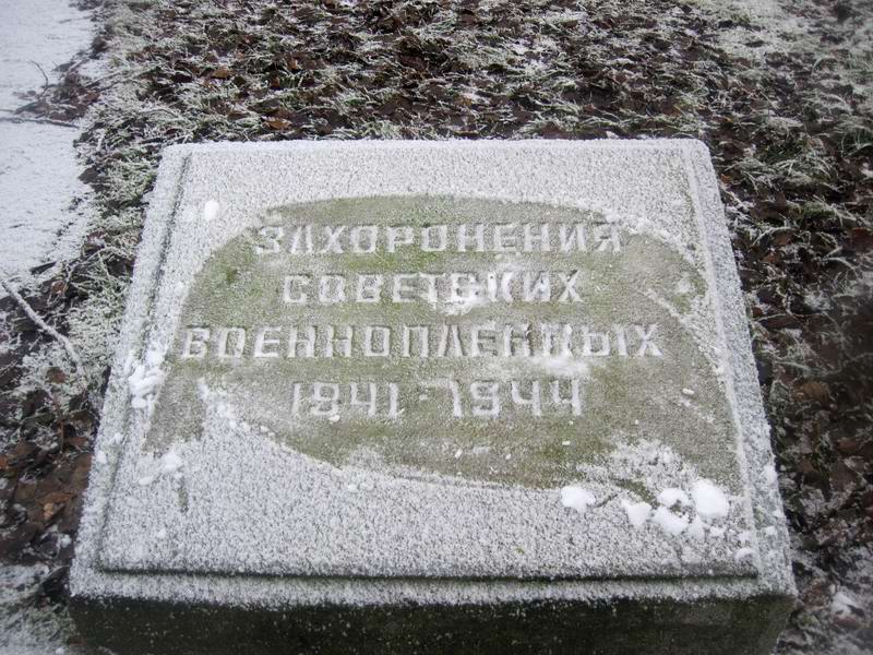 Памятник уздникам концлагеря