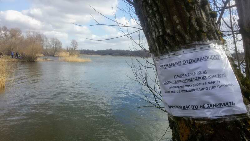 Вот такие таблички организаторы заранее развесили на месте привала