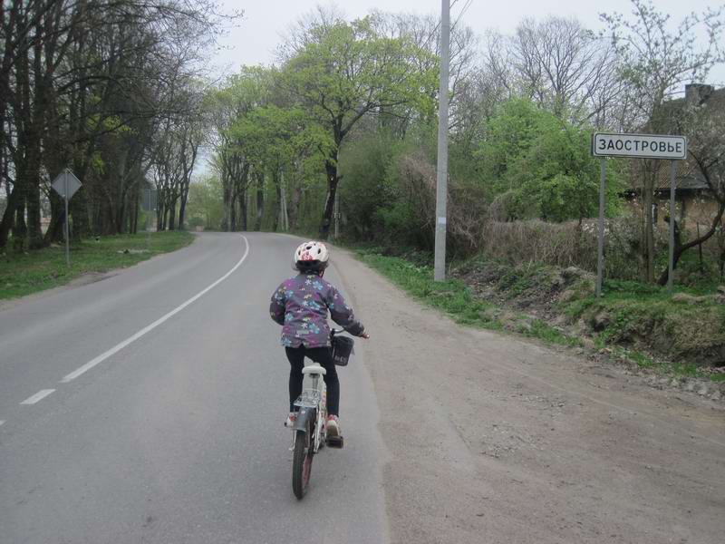 Въезжаем в Заостровье