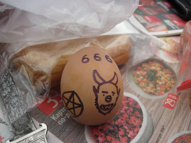 Вид с другой стороны