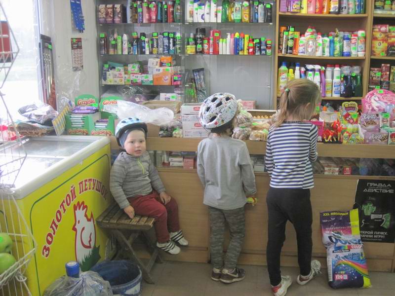 Дети в магазине