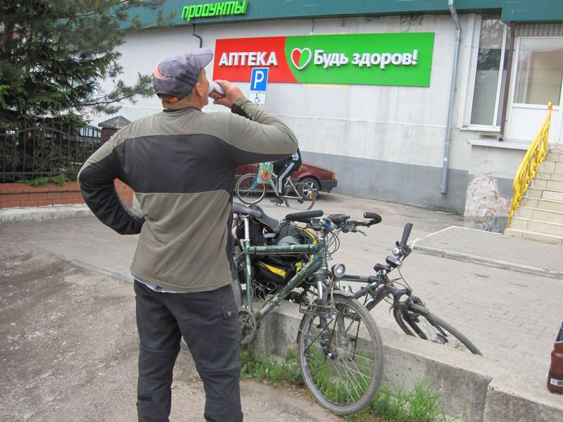 Будь здоров, Лев!