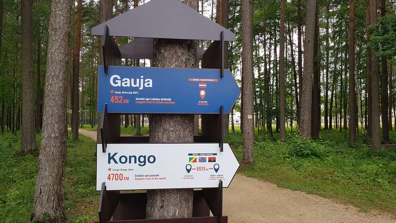 На Гаую тоже есть