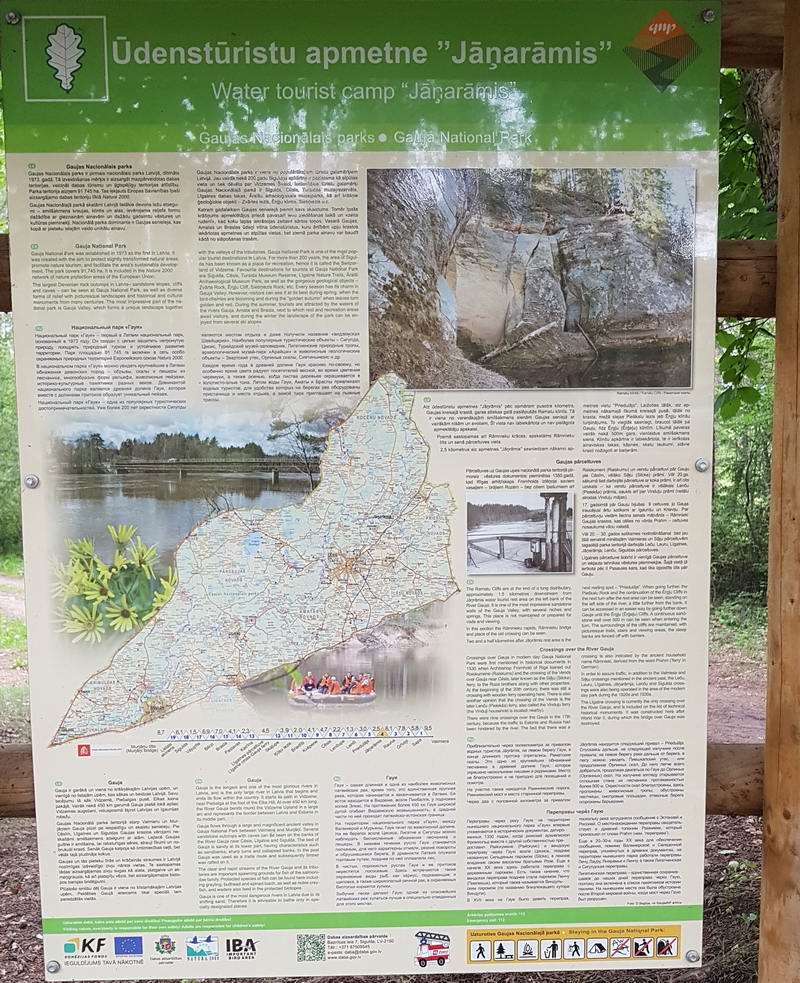 Щит туристической информации