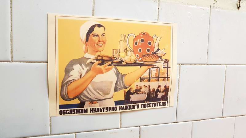 Плакат в столовке