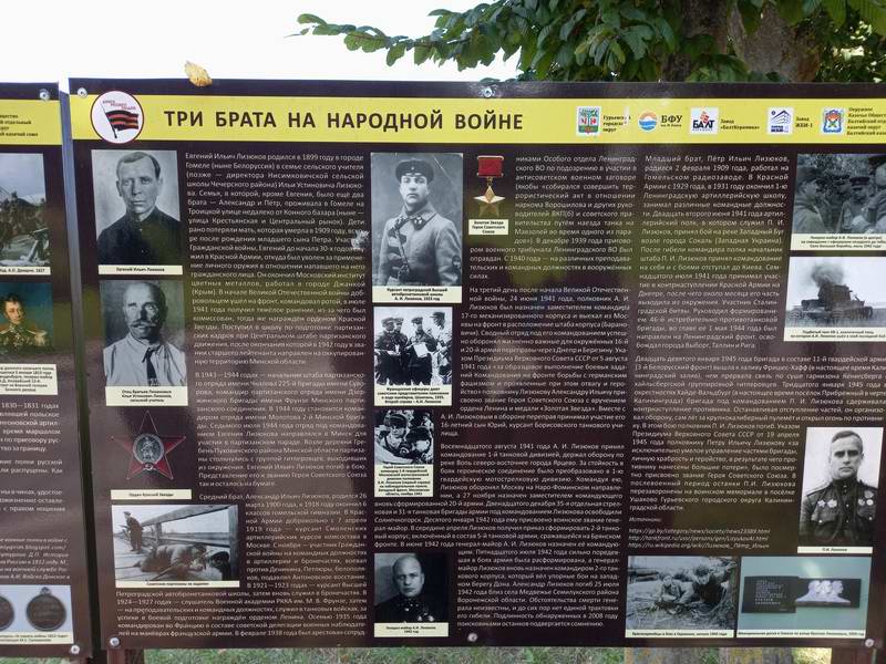 Ещё информация