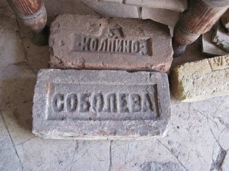 Интересный кирпич