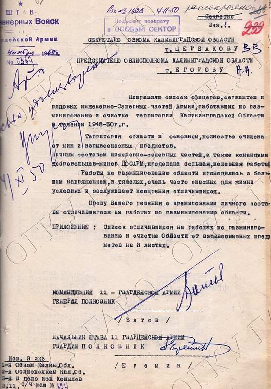 Территория области в основном полностью очищена от мин и взрывоопасных предметов... Работы по разминированию области проводились с большим напряжением, в тяжёлых, очень часто опасных для жизни условиях