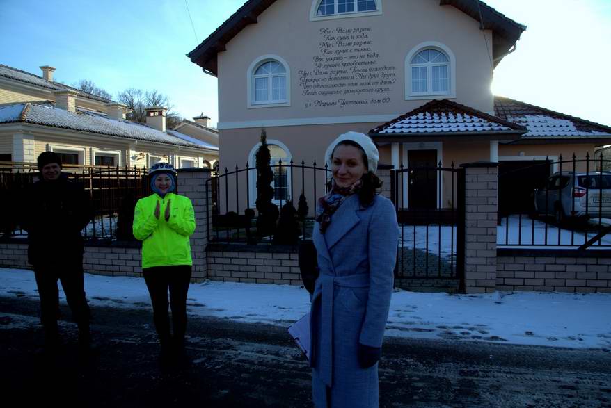 Ангелина Саенко