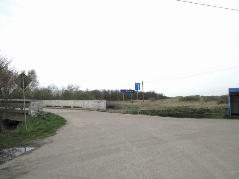 Мост через р. Прохладную в Светлом с неправильной табличкой
