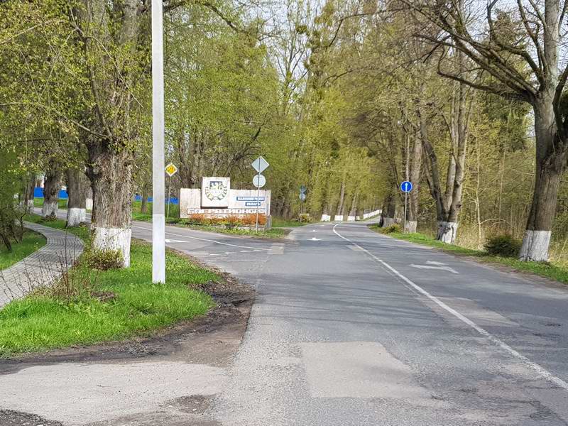 Знак Багратионовск на дороге в Польшу