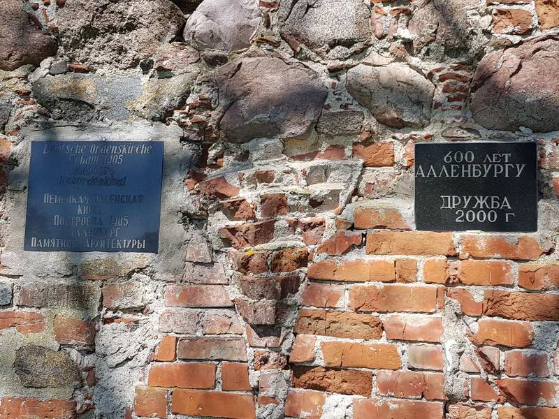 Таблички на кирхе