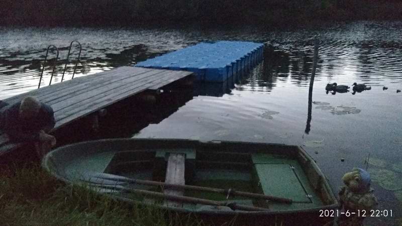 Причал