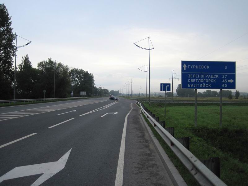 7:09. До Гурьевска 3 км