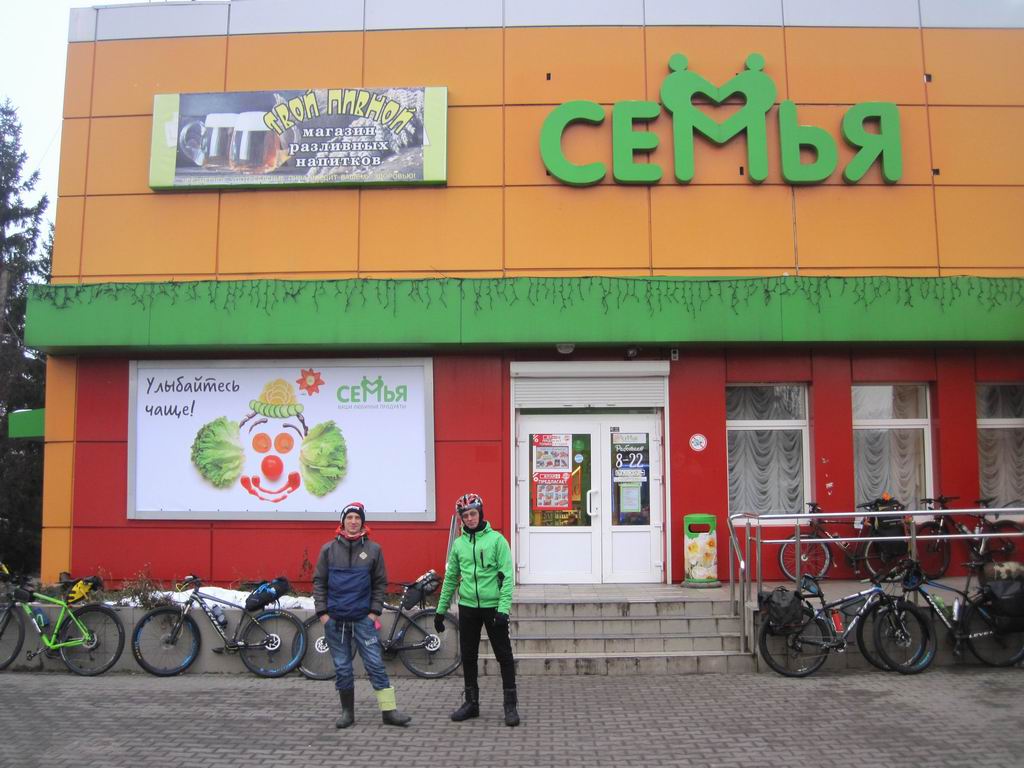 Приехали в магазин