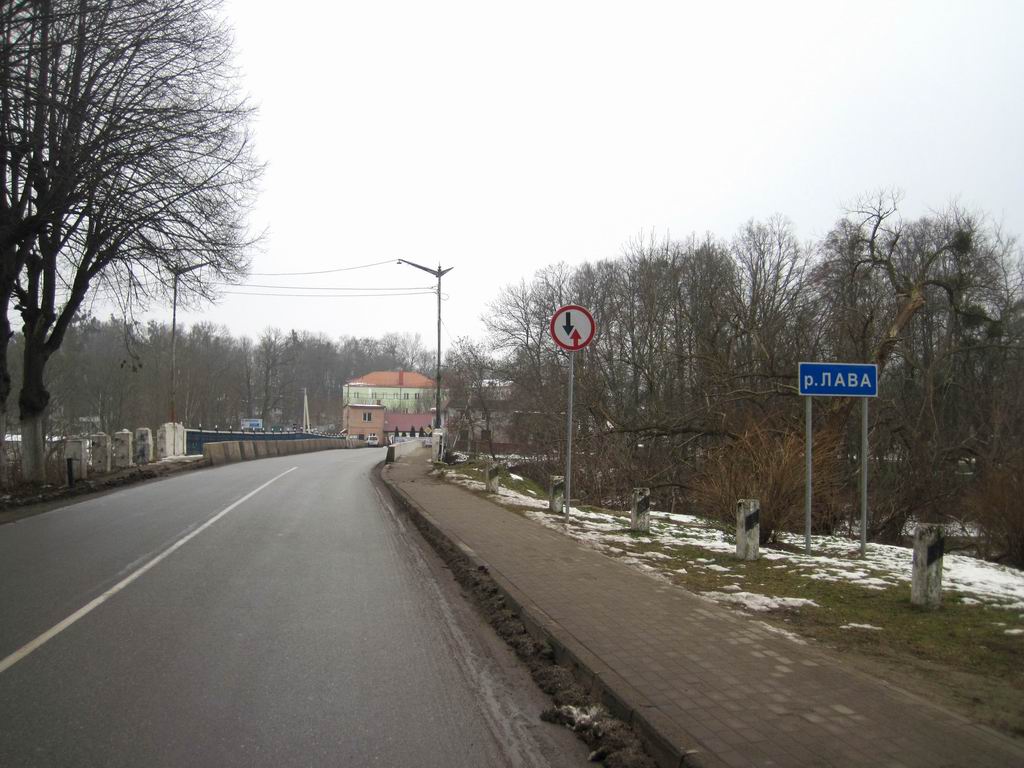 Пересекаем Лаву по мосту