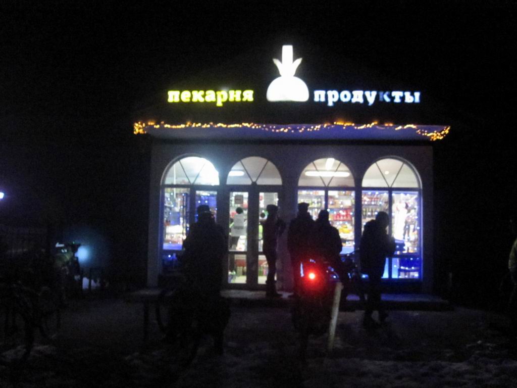 Остановка в магазине-пекарне в Большом Селе