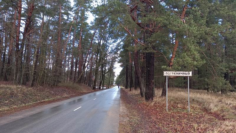 Приехали в п. Пограничный