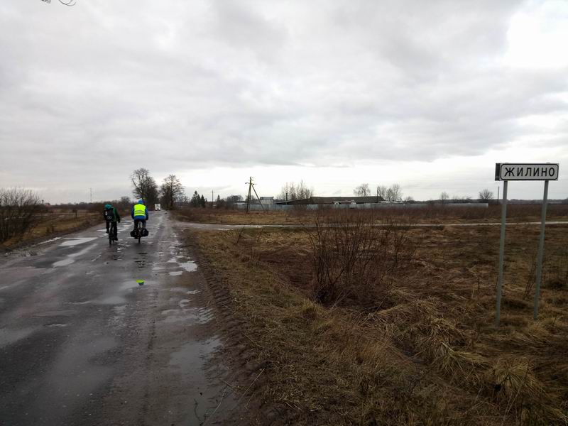 Въезд в Жилино