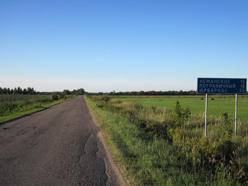 Дорожный указатель