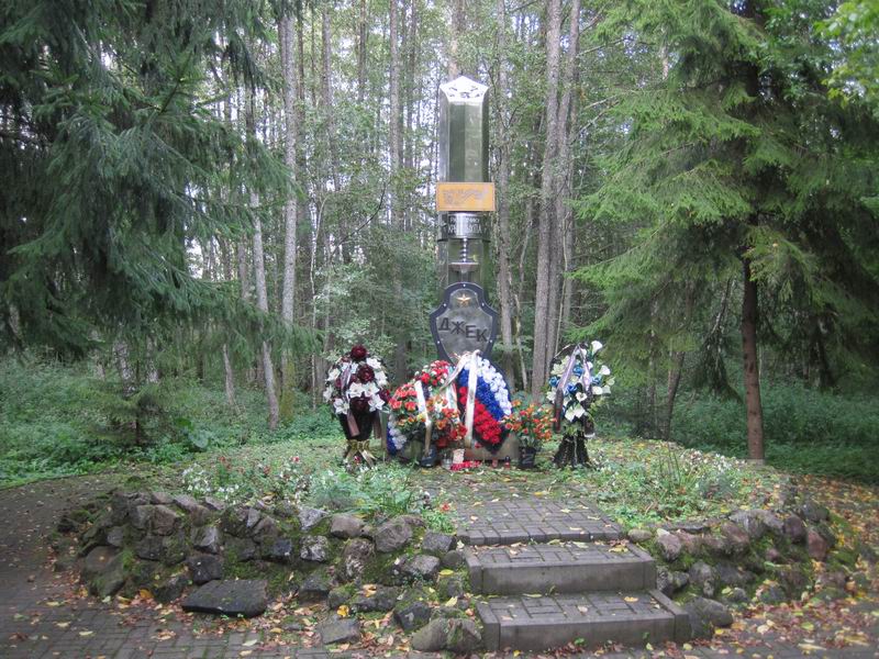 Памятник разведчику Крылатых П.А.