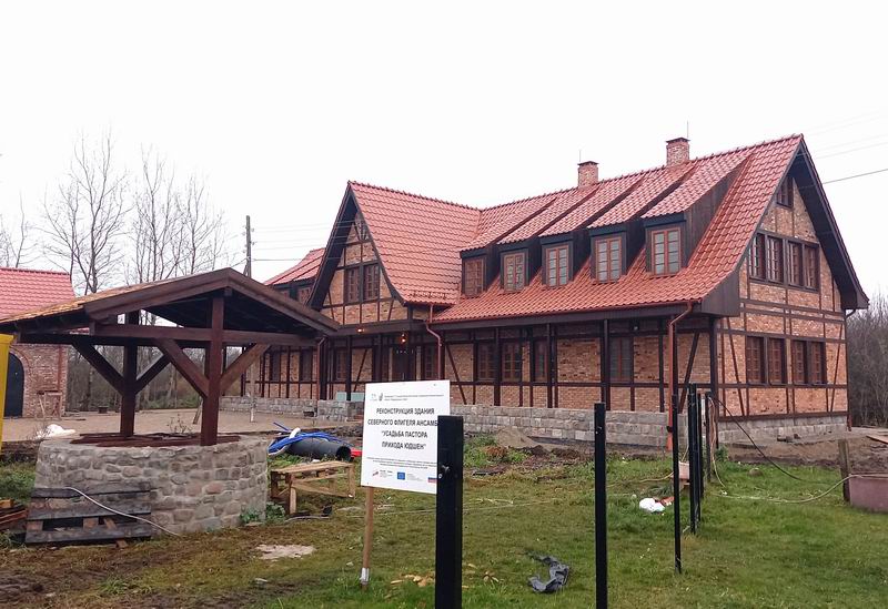 Соседнее здание и старый немецкий колодец