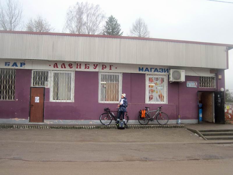 Закупаем продукты для привала в магазине Алленбург