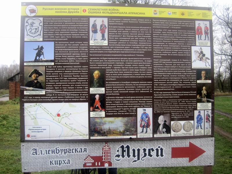 Туристическая информация