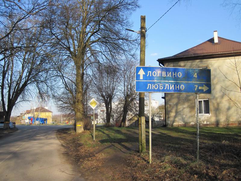 Черепаново проезжаем без остановки, т.к. мы байкеры обыкновенные, а не черепашки