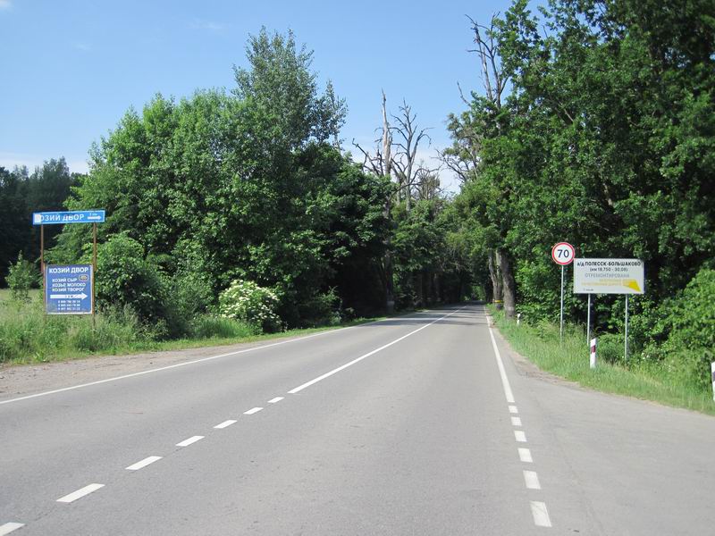 Въезд в Полесский лес