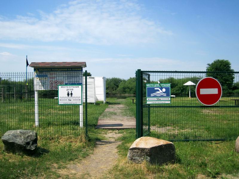 Третья купальная остановка