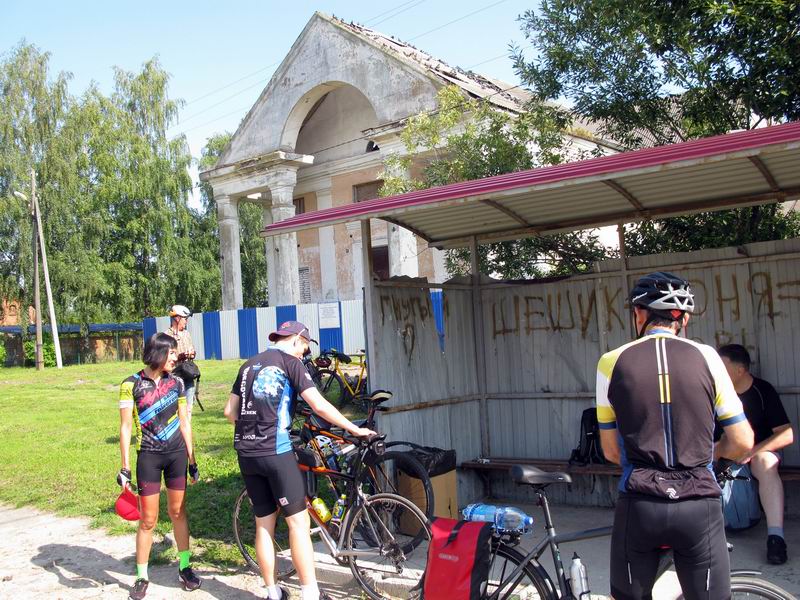 Остановка у заброшенного ДК.