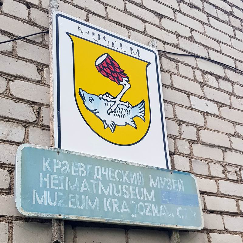 Герб Правдинска на музее