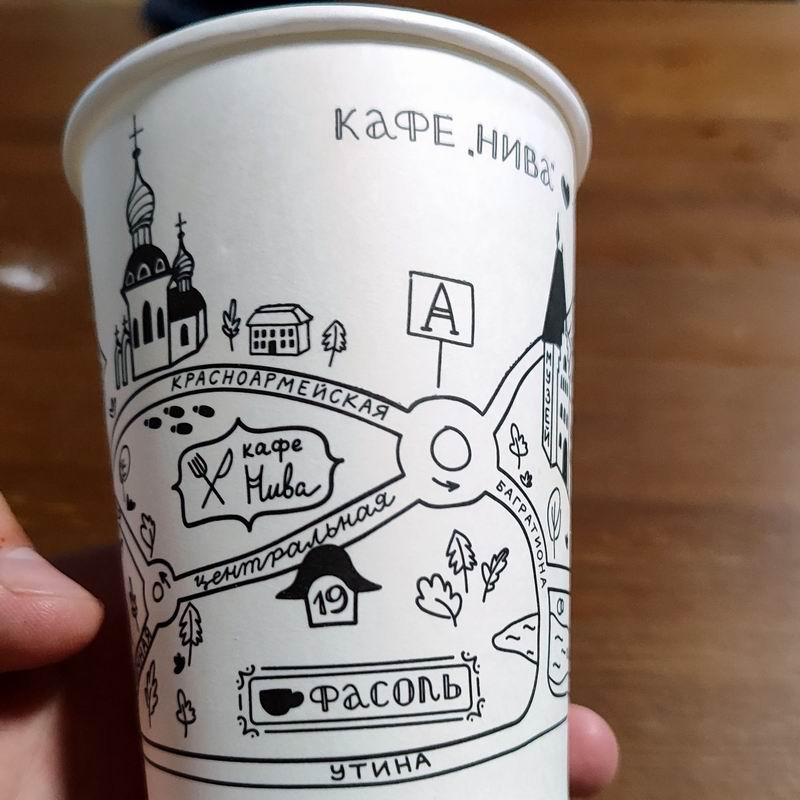 Кафе 'Нива' на карте
